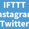IFTTT Twitter Instagram