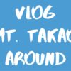 [Vlog] 高尾山&周辺エリア / Mt. Takao & Around