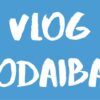 [Vlog] お台場 / Odaiba