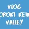 [Vlog] 等々力渓谷 / Todoroki Keikoku Valley