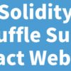Solidity Truffle Suite React Web3.0