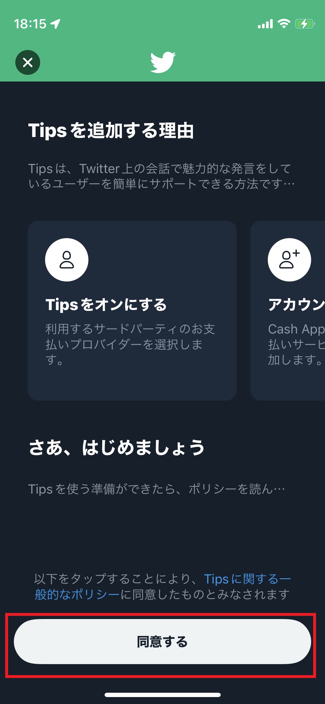 Tips in Twitter4