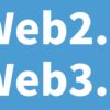 Web2.0 Web3.0