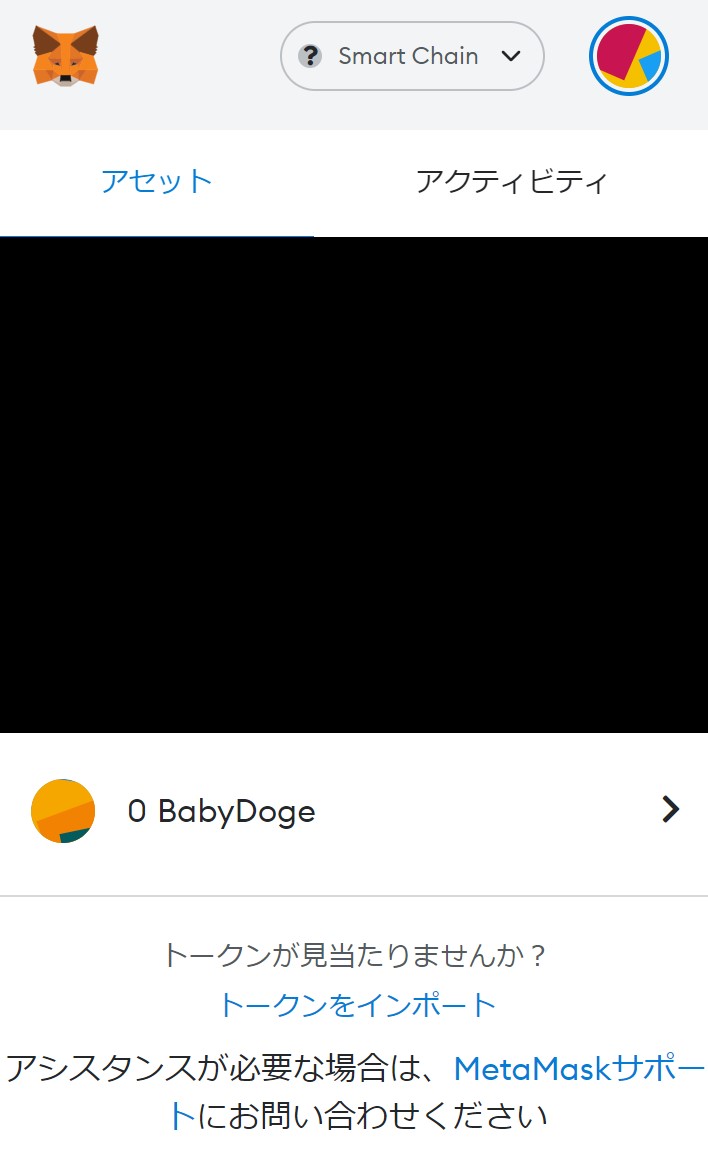 import baby doge coin to metamask3