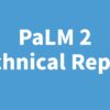 PaLM 2 Technical Report