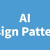 AI Design Patterns