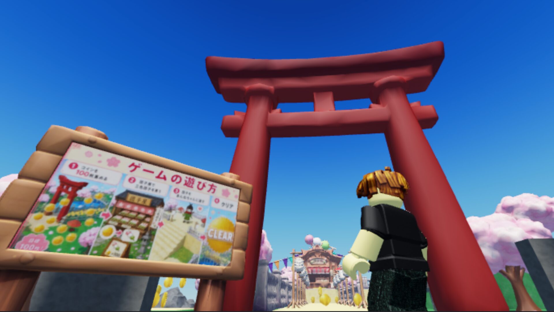 Dango Delivery Squad Screenshot